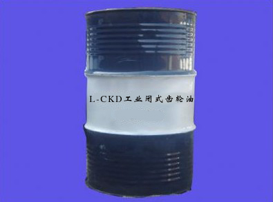 L-CKD工业闭式齿轮油