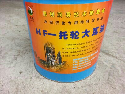 托轮大瓦油小桶